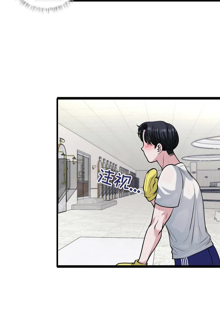 专属天使广场舞健身操漫画,第5章：指名3图