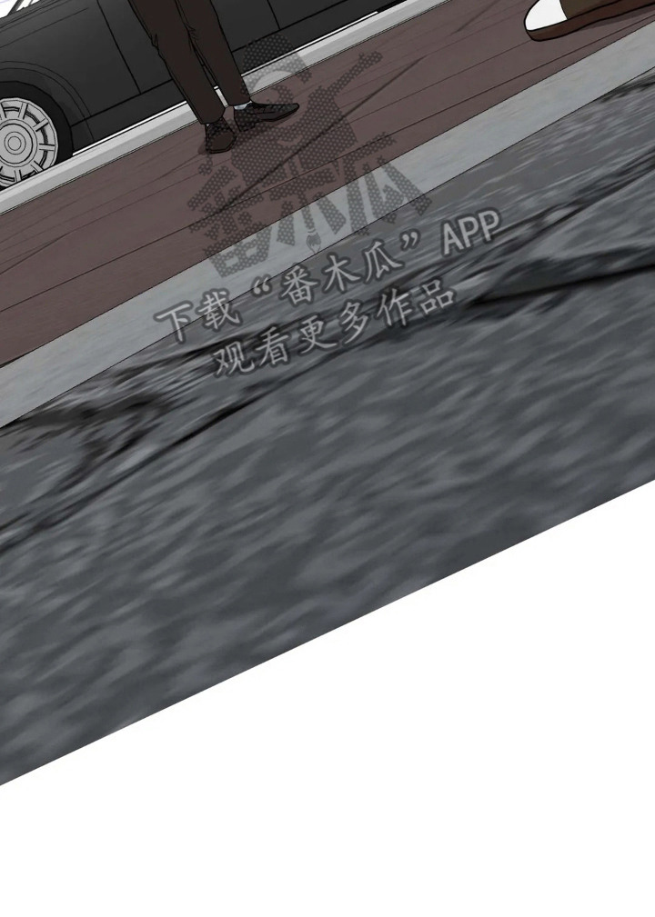 专属手机漫画,第8章：坛子牛奶5图