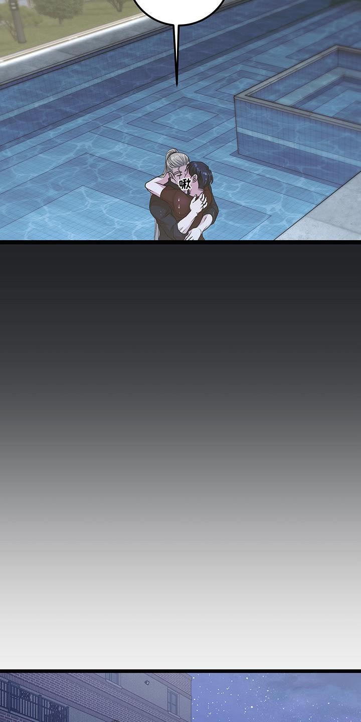 专属搓澡工漫画,第34章：我睡着了5图