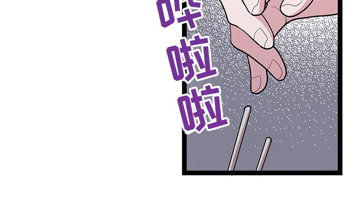 专属天使tank漫画,第37章：吃完再走3图