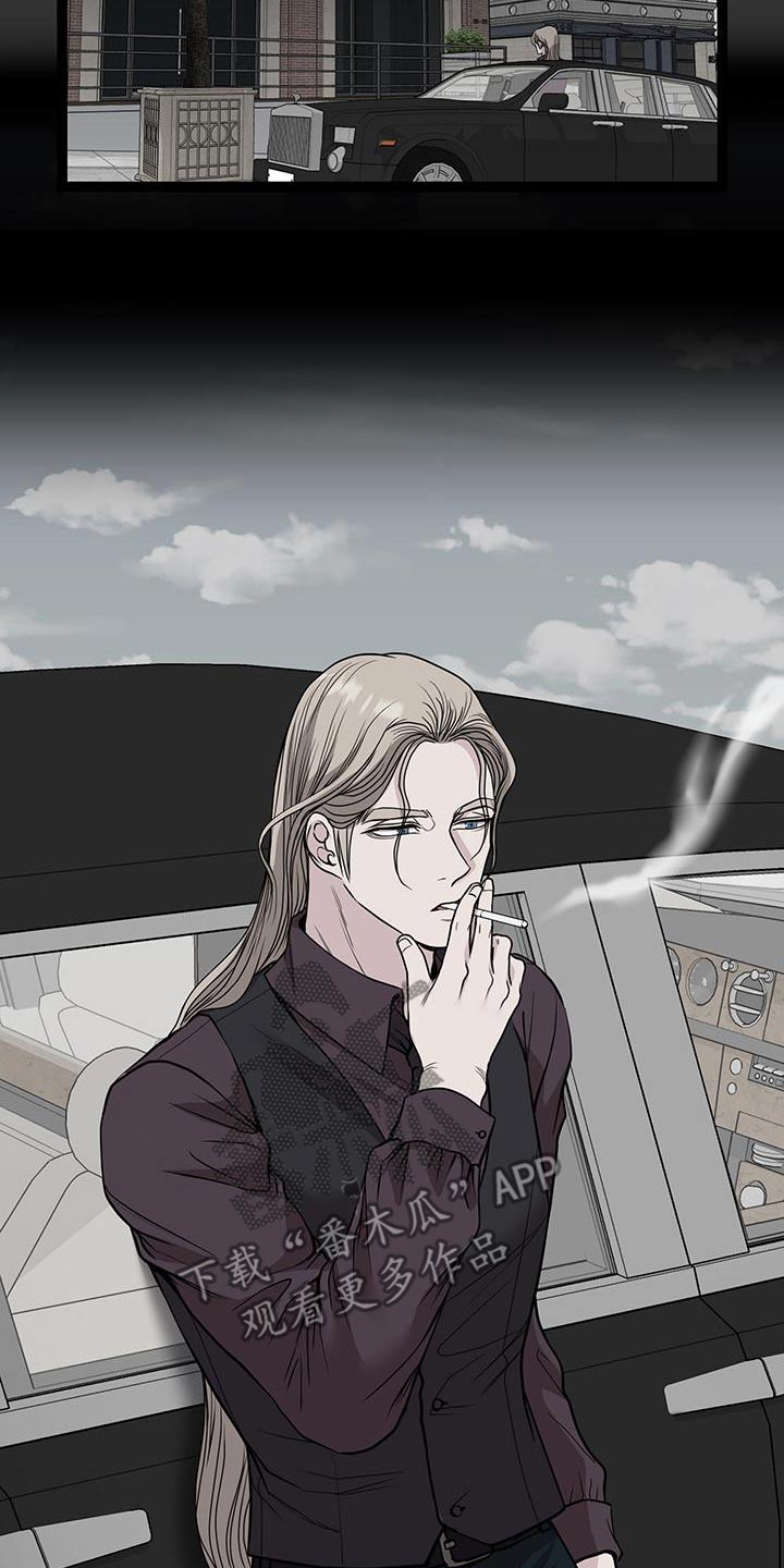 高端搓澡工漫画,第41章：什么关系4图