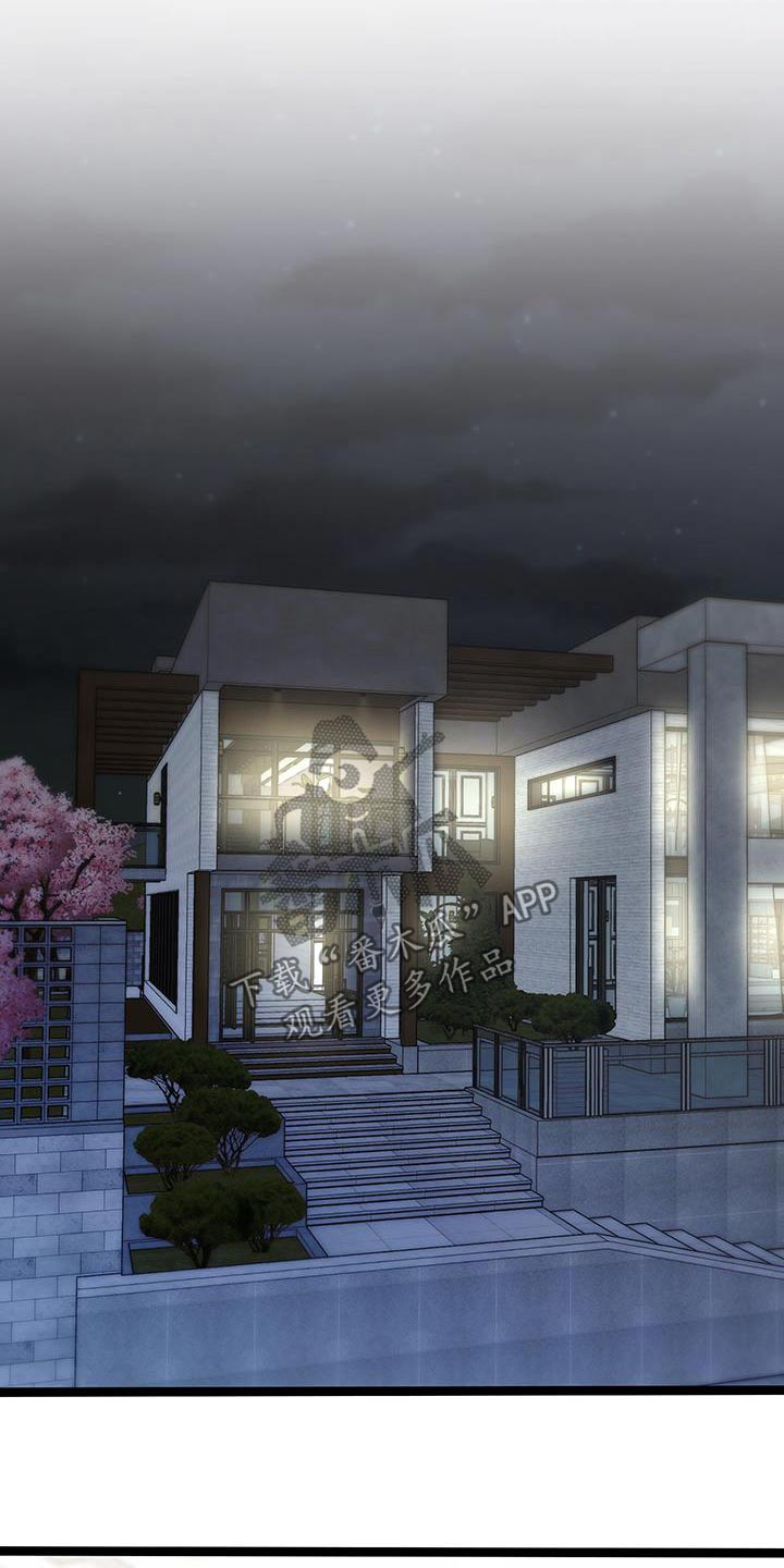 年轻的搓澡工漫画,第26章：有人5图