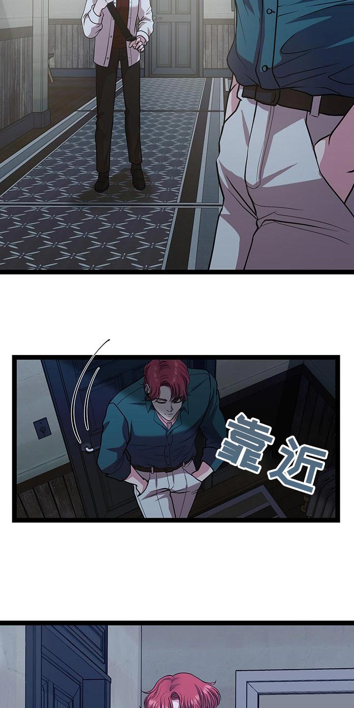 专属搓澡工漫画多久更新漫画,第35章：你去那里了1图