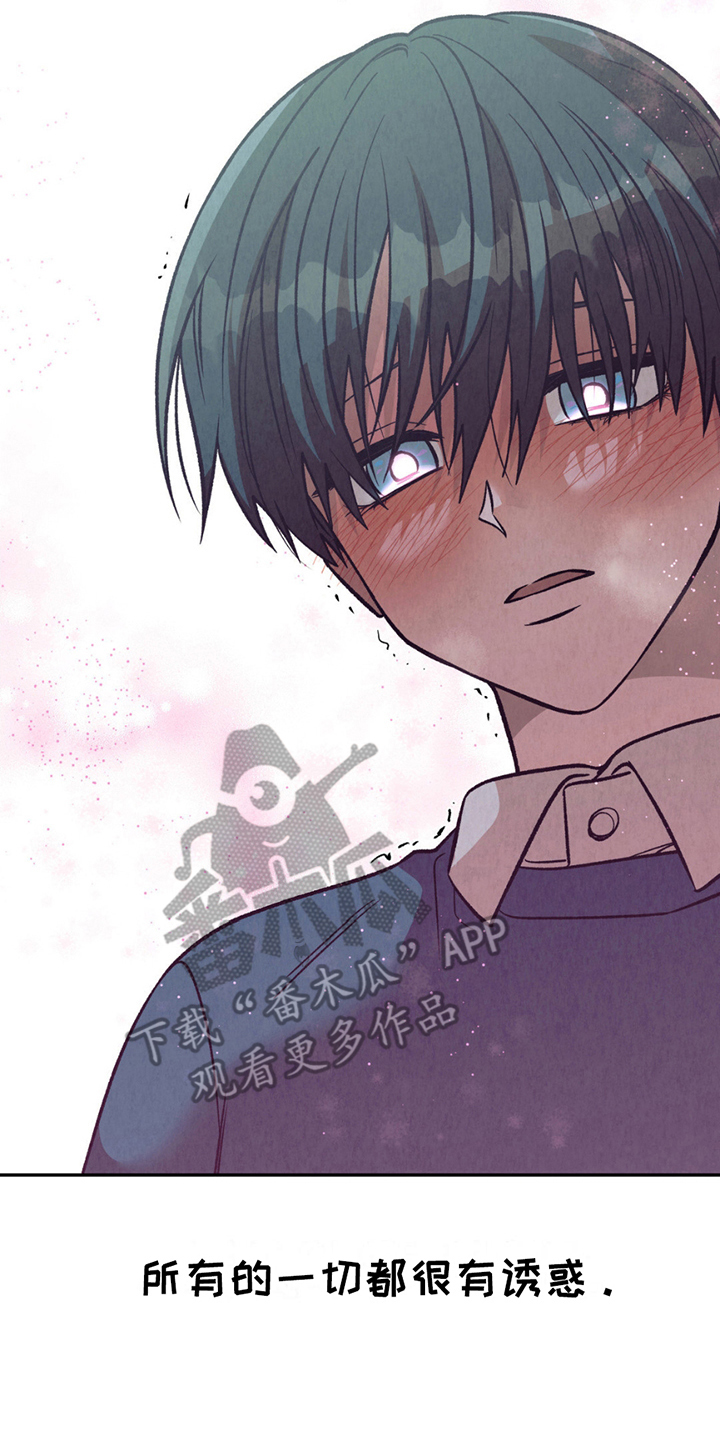 当我变成你漫画漫画,第11章：天才4图