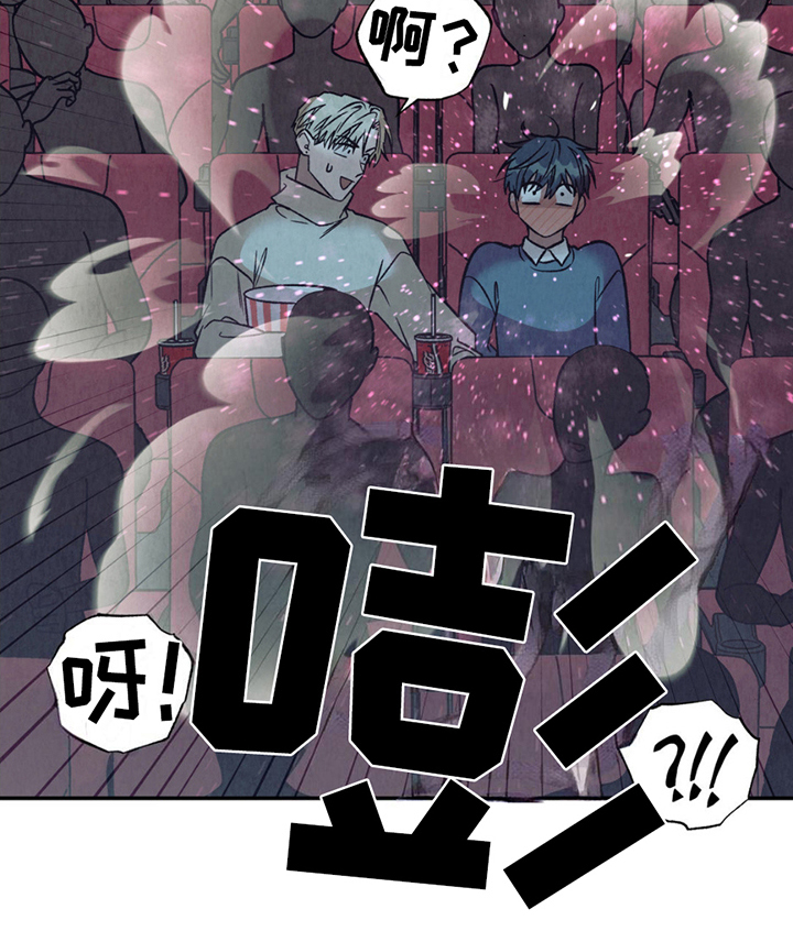 当我变成你漫画,第10章：约会1图