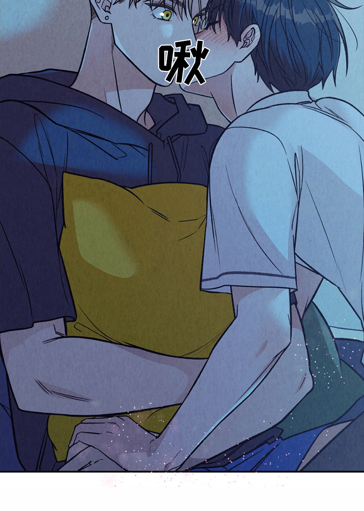 当我变成阿尔法漫画,第15章：微妙5图