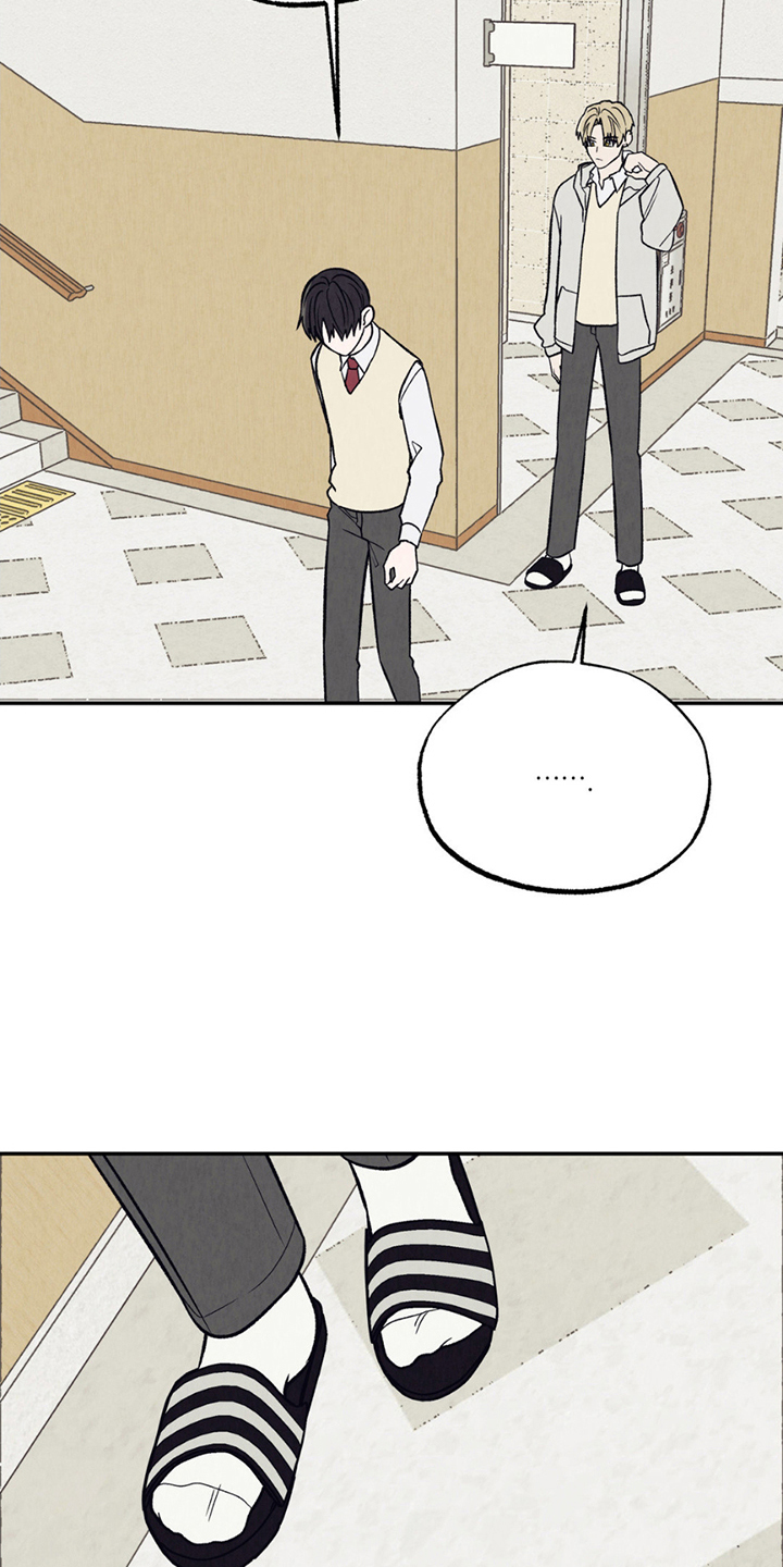 当我变成阿尔法漫画,第22章：负担5图