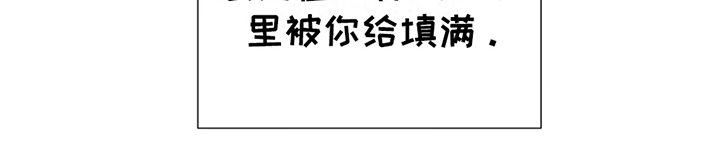 当我变成足球的作文450字漫画,第14章：高中生活开始4图