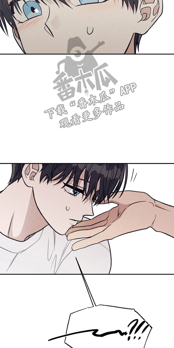 当我变成阿尔法漫画,第19章：感受1图