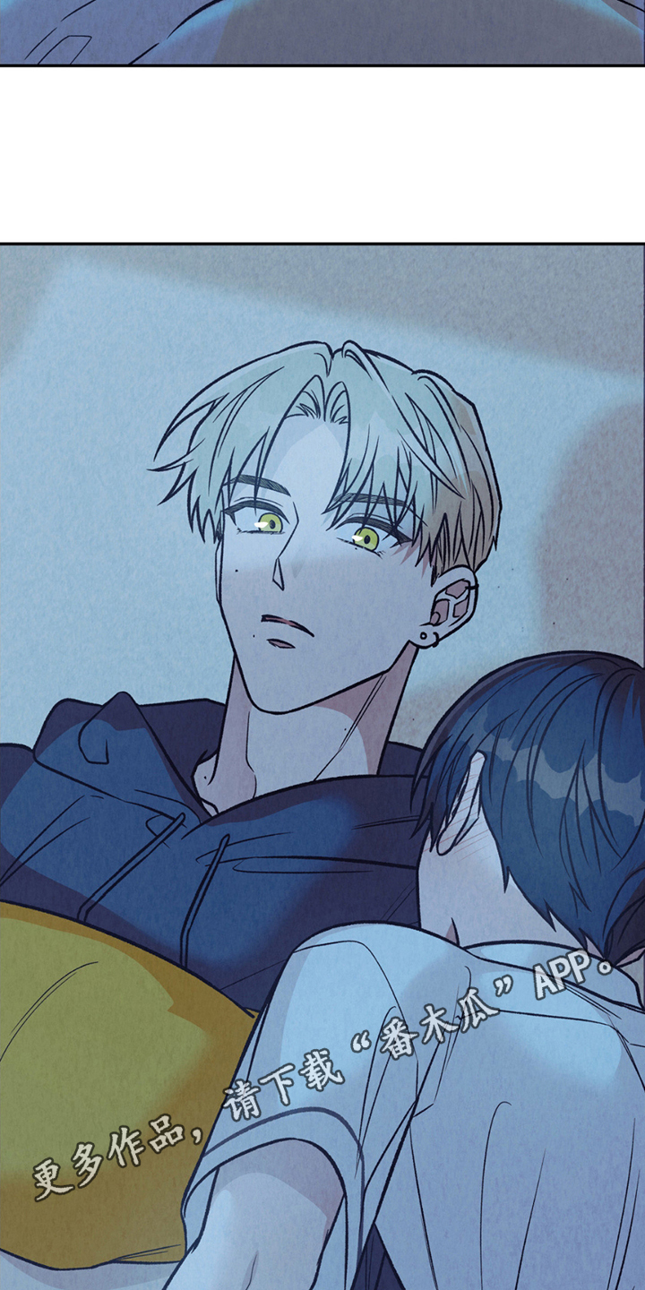 当我变成阿尔法漫画,第15章：微妙1图