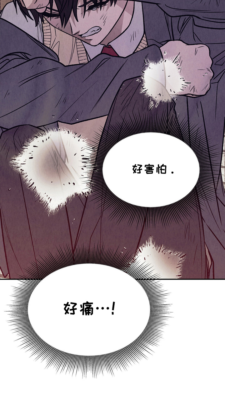 当我变成某宝商品后在线阅读漫画,第12章：欺压5图