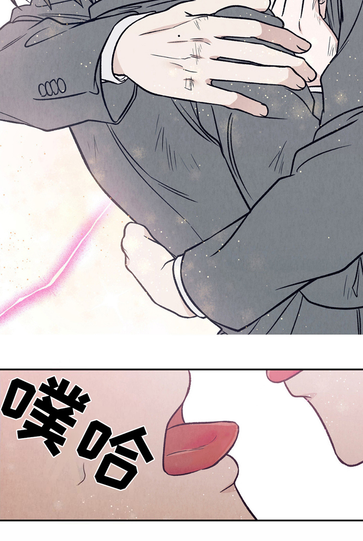 路西法变成阿尔法漫画,第13章：炫耀5图