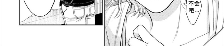 镝木侦探事务所漫画,第9章：简单便捷3图