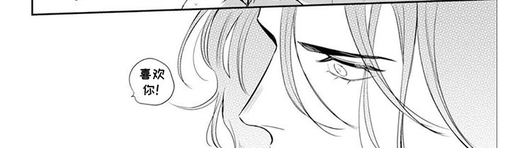 镝木侦探事务所漫画,第10章：扭曲2图