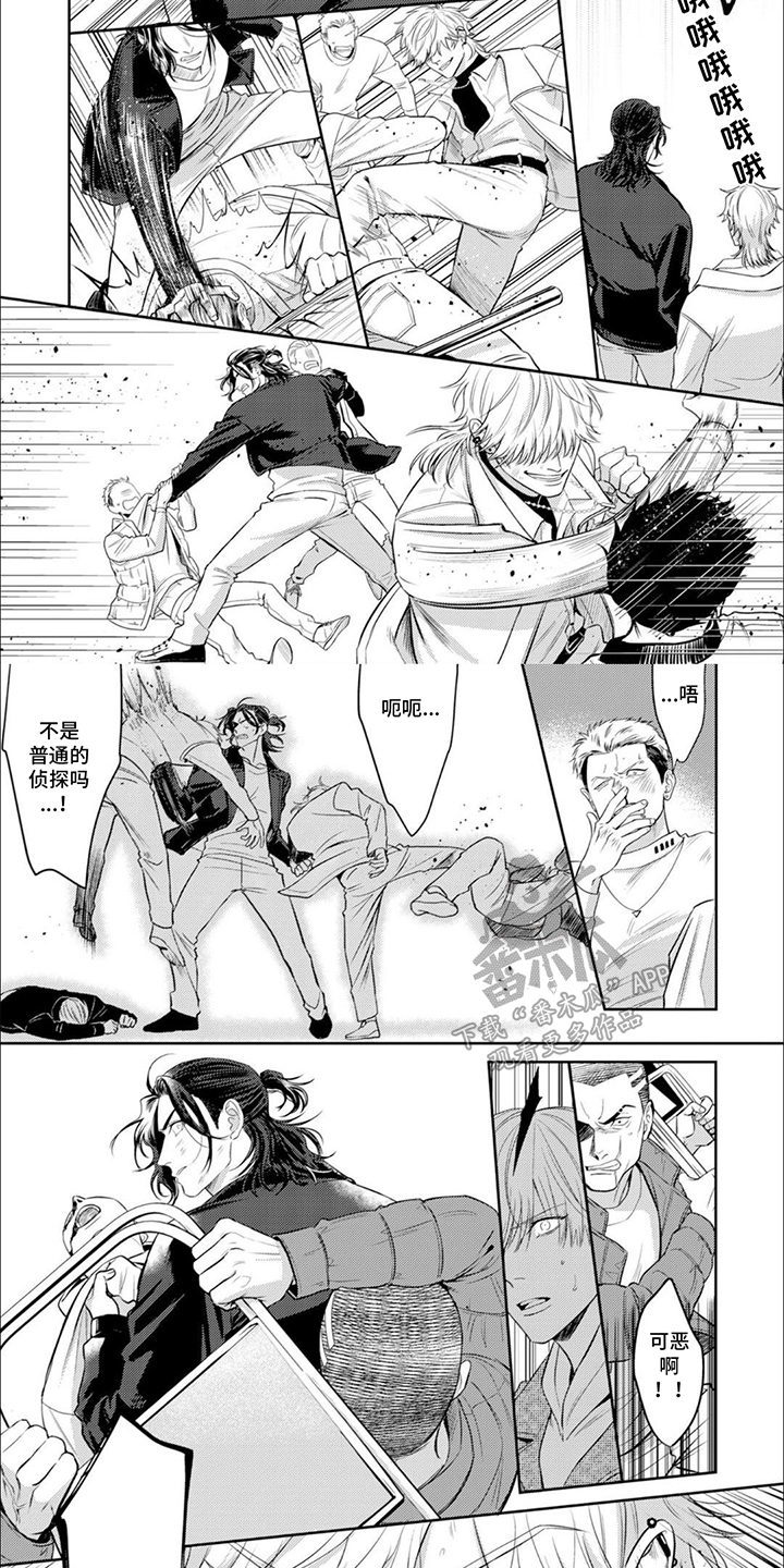 镝木侦探事务所漫画,第21章：念念碎碎2图