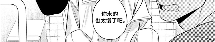 镝木侦探事务所漫画,第13章：左膀右臂3图