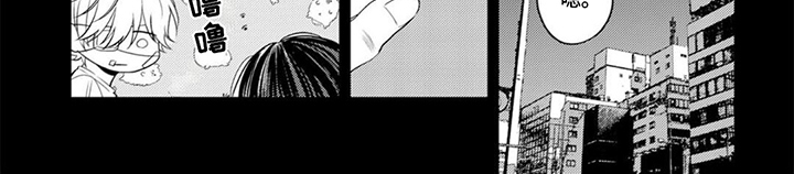 镝木侦探事务所漫画,第14章：抛弃3图