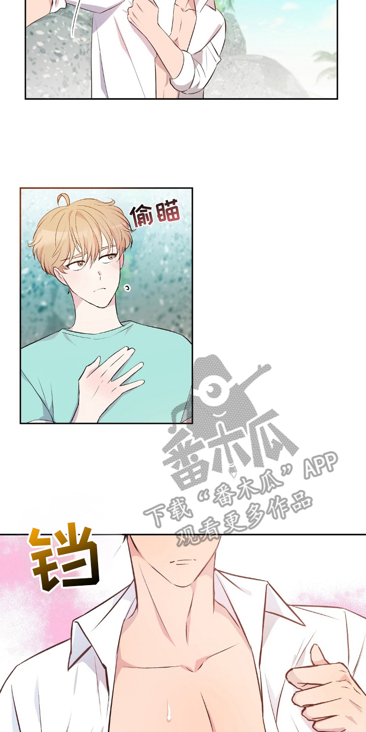孤岛求生活动漫画,第8章：对男人没兴趣4图