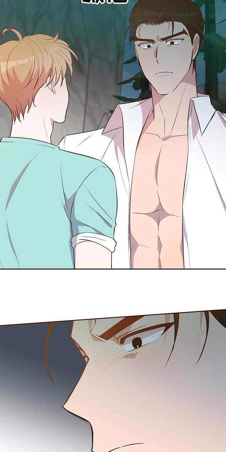 孤岛海岸求生漫画,第25章：靠近4图