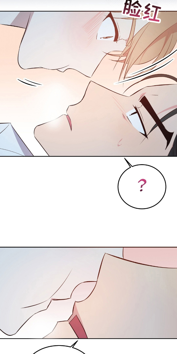 孤岛浪漫求生漫画高清版漫画,第22章：食物中毒4图