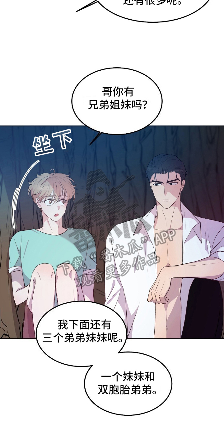 孤岛浪漫求生漫画图片漫画,第13章：打雷3图