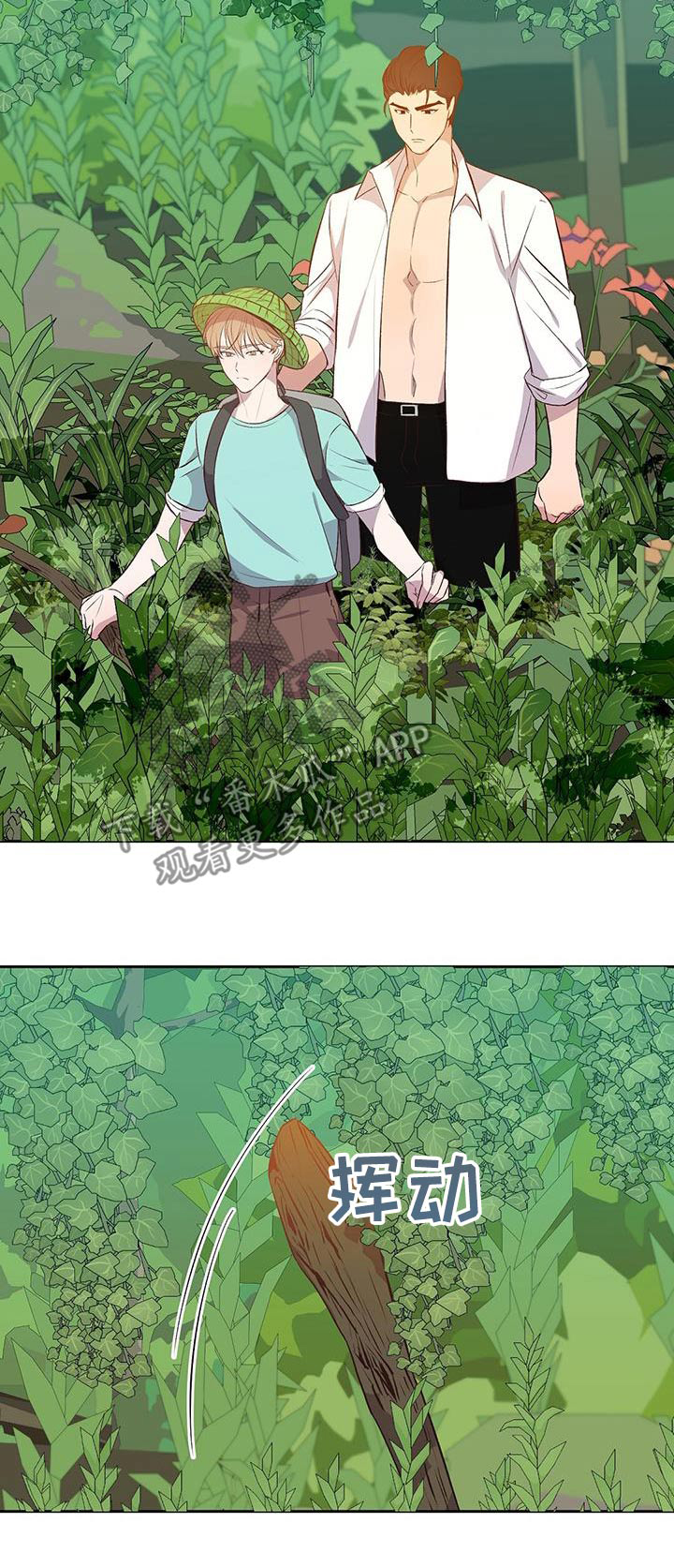 孤岛海岸求生漫画,第25章：靠近3图