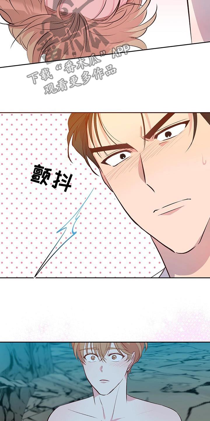 孤岛浪漫崔政勋漫画,第28章：帮忙一下1图