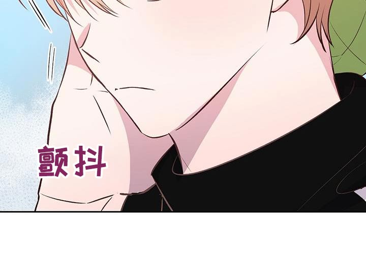 孤岛浪子漫画,第37章：不是说这个5图