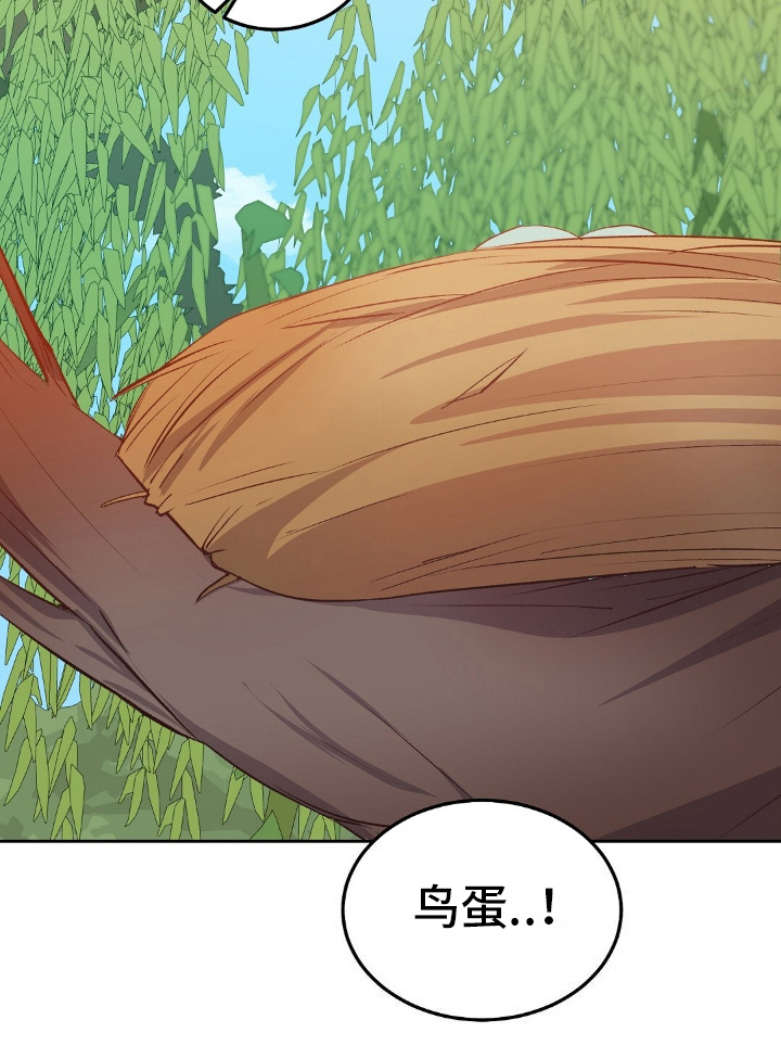 孤岛海岸求生漫画,第20章：小时候的梦想4图