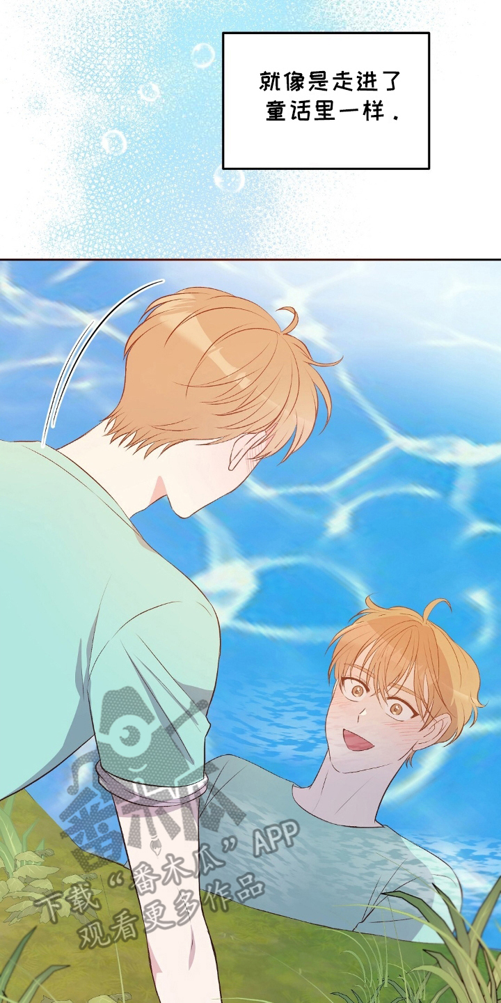 孤岛浪漫求生漫画别名漫画,第17章：探索5图