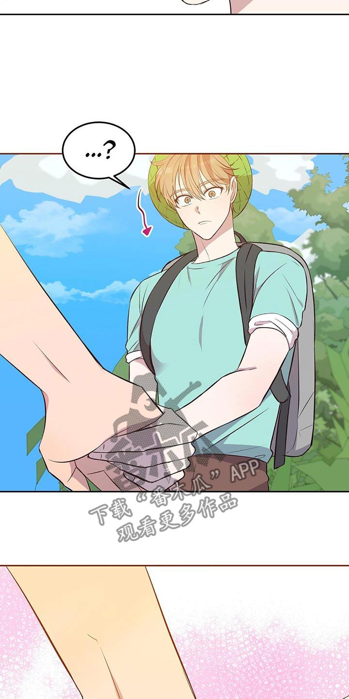 孤岛求生失落的世界漫画,第26章：有个小岛2图