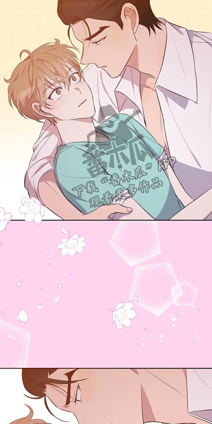 孤岛浪漫求生漫画,第25章：靠近4图