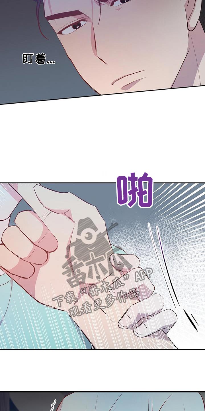 孤岛求生失落的世界漫画,第36章：等待就行4图