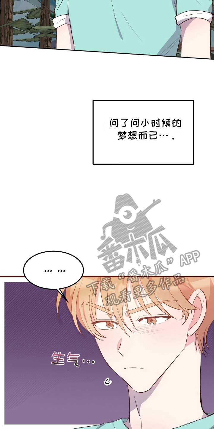 孤岛海岸求生漫画,第20章：小时候的梦想1图