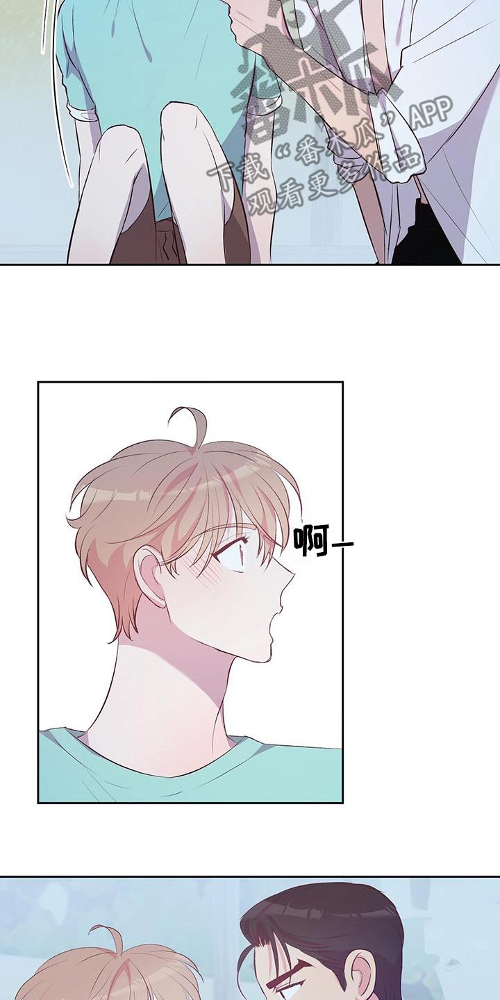 孤岛求生失落的世界漫画,第36章：等待就行1图