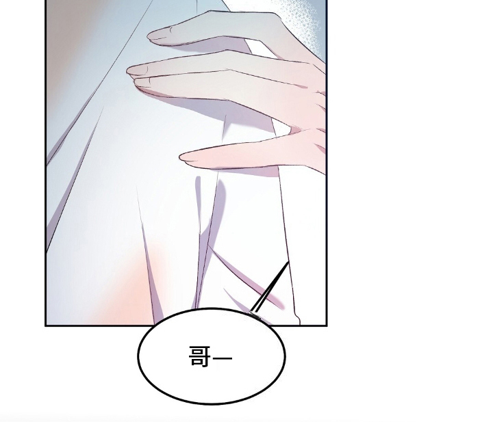 孤岛浪子漫画,第12章：搭房子1图
