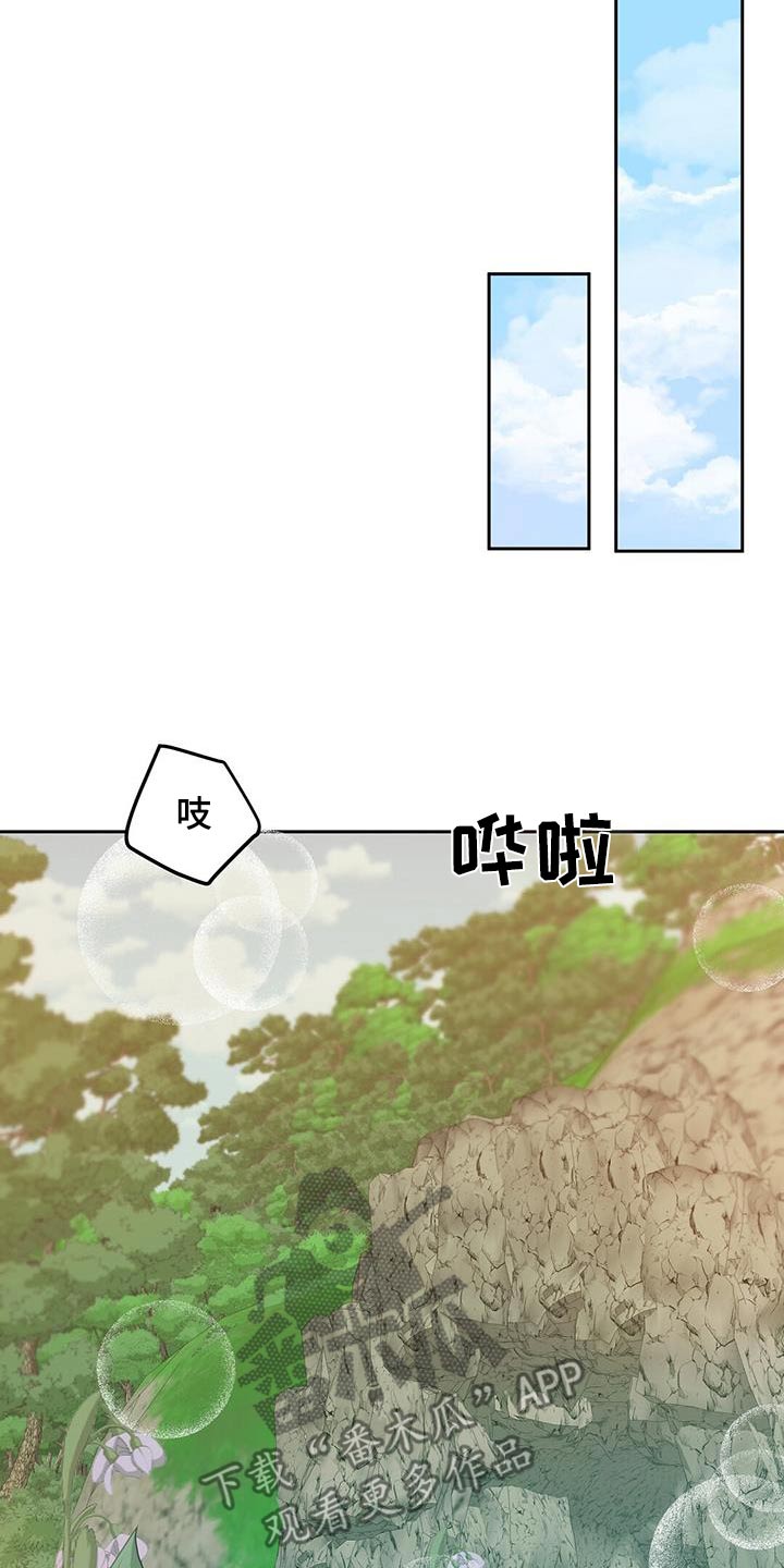 孤岛求生失落的世界漫画,第23章：猴子5图