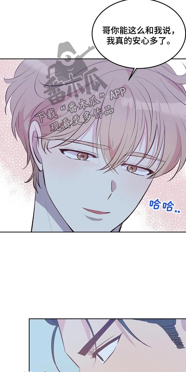 孤岛浪漫崔政勋漫画,第34章：一周4图