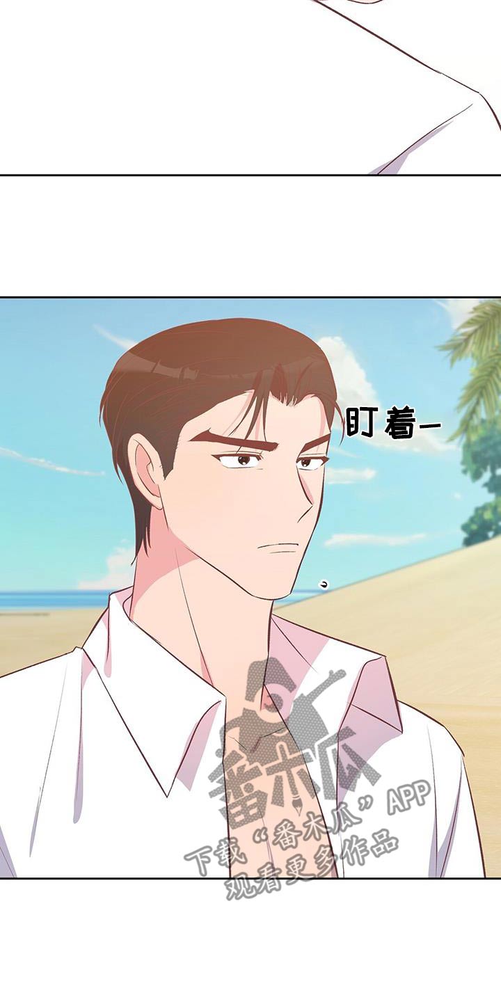 孤岛浪子漫画,第37章：不是说这个4图