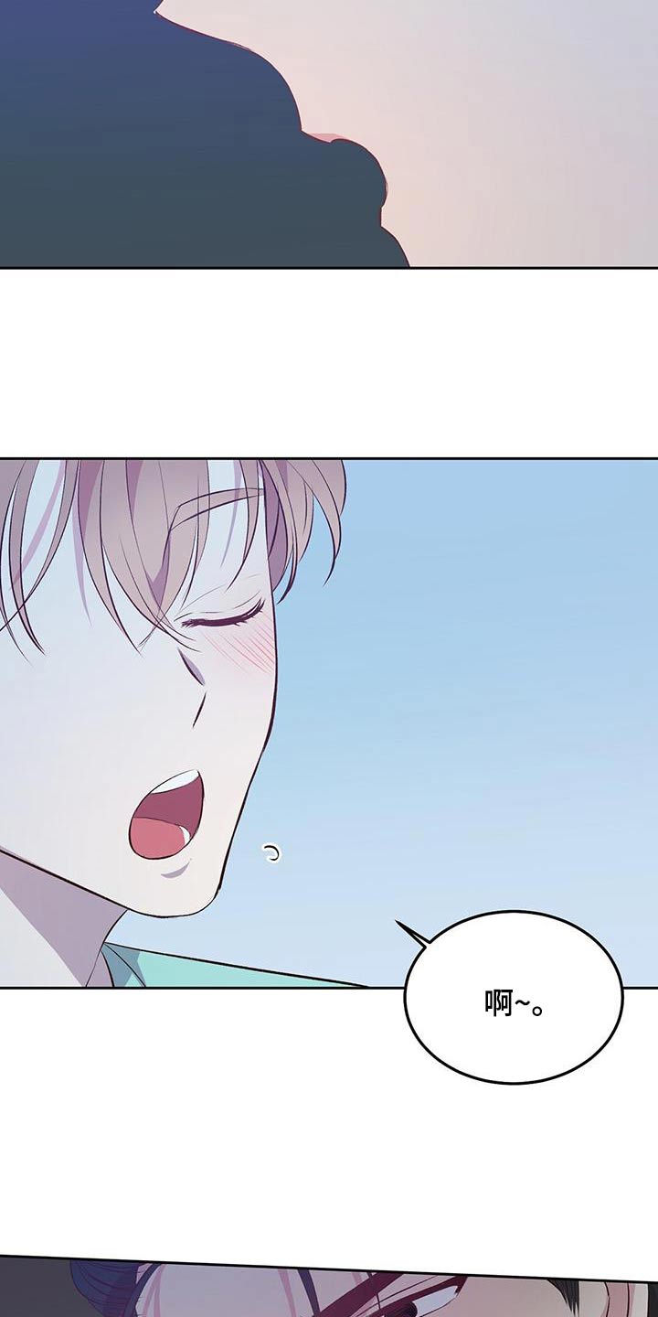 孤岛求生失落的世界漫画,第36章：等待就行3图