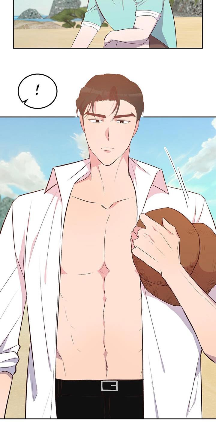 孤岛浪子漫画,第37章：不是说这个1图