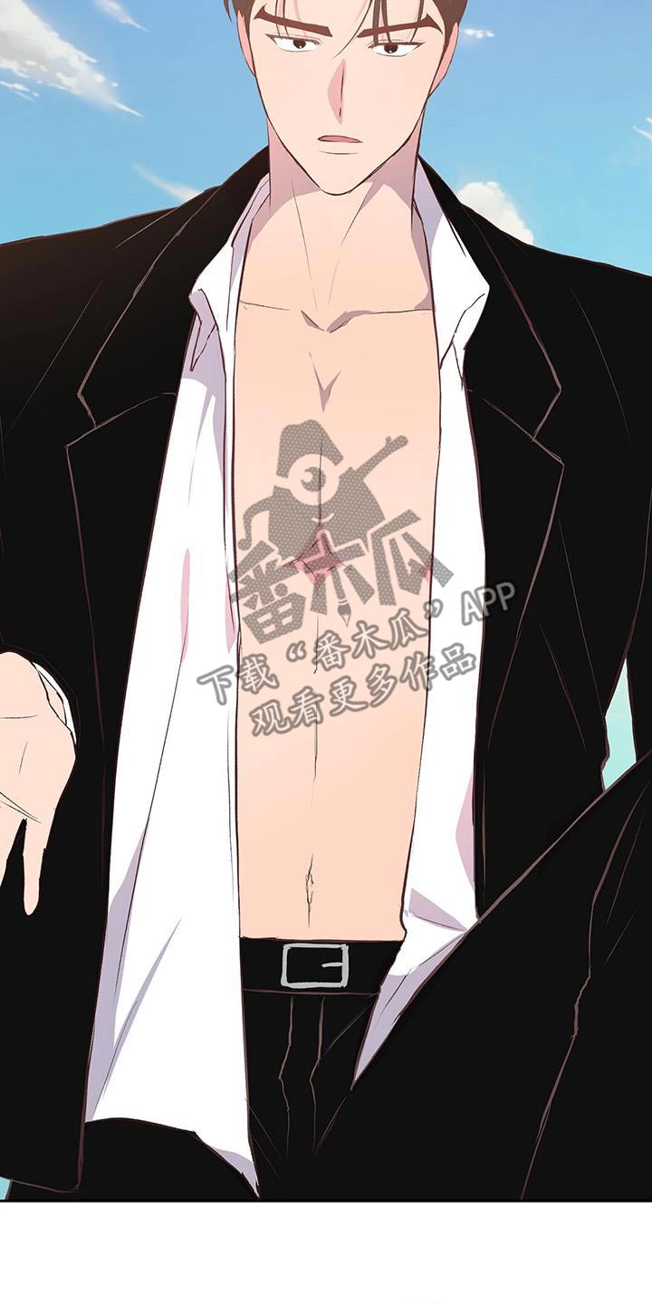 孤岛求生ver汉化版攻略漫画,第38章：好温暖5图