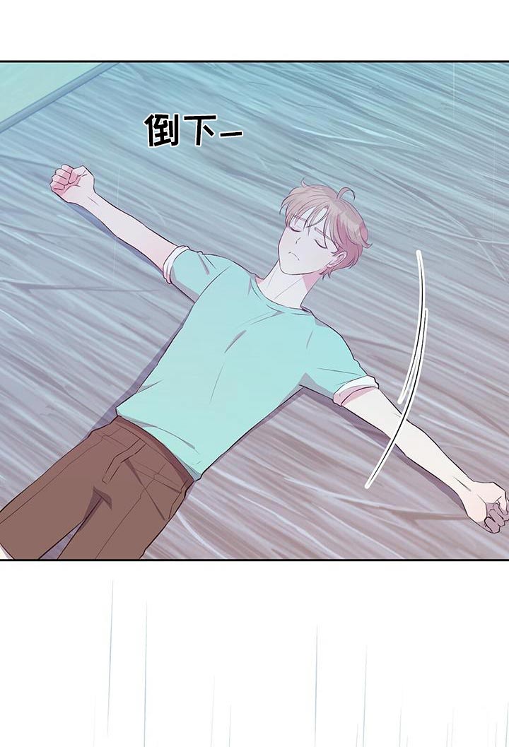 孤岛求生失落的世界漫画,第36章：等待就行1图