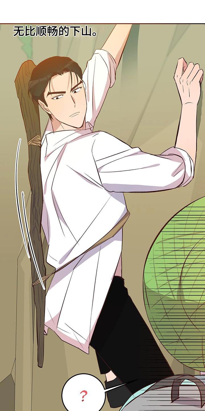 孤岛求生失落的世界漫画,第26章：有个小岛4图