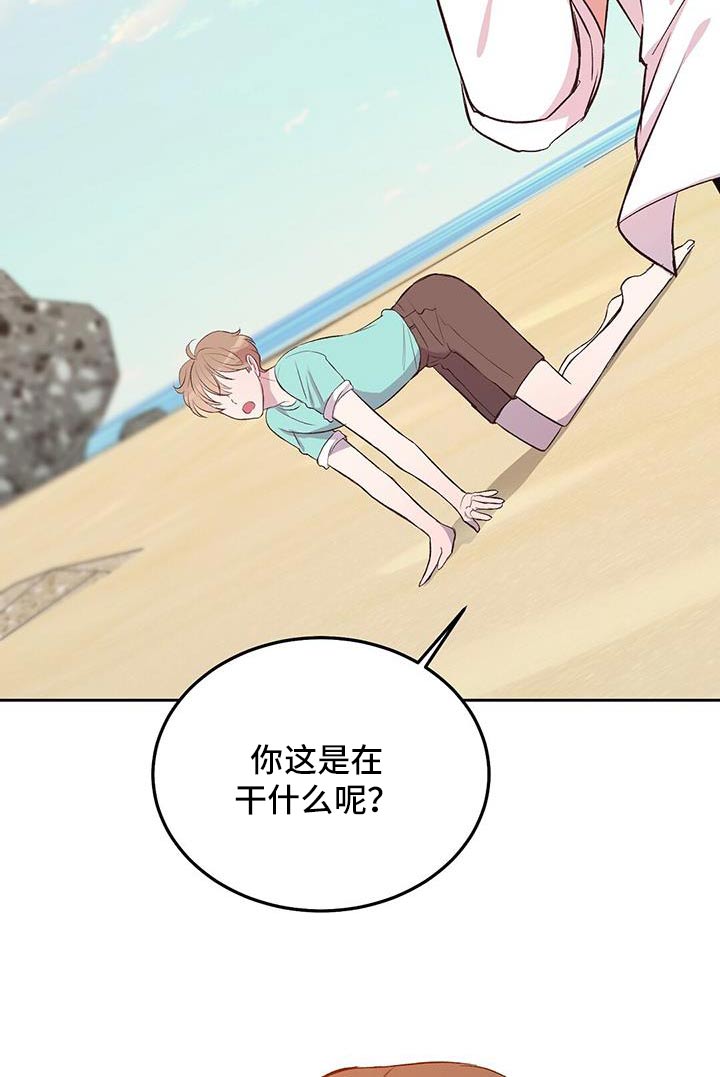 孤岛浪漫求生漫画,第28章：帮忙一下4图