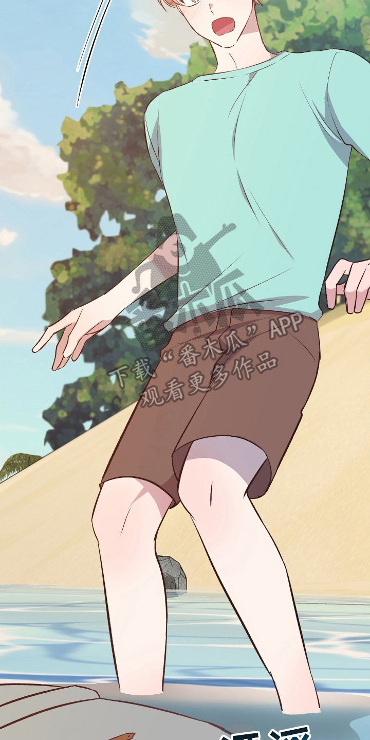 孤岛浪漫求生漫画图片漫画,第15章：意外之喜3图