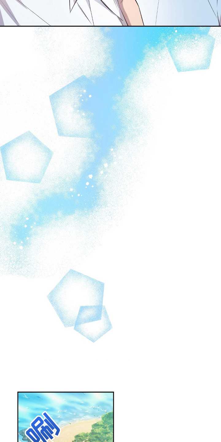 孤岛求生失落的世界漫画,第7章：交谈2图