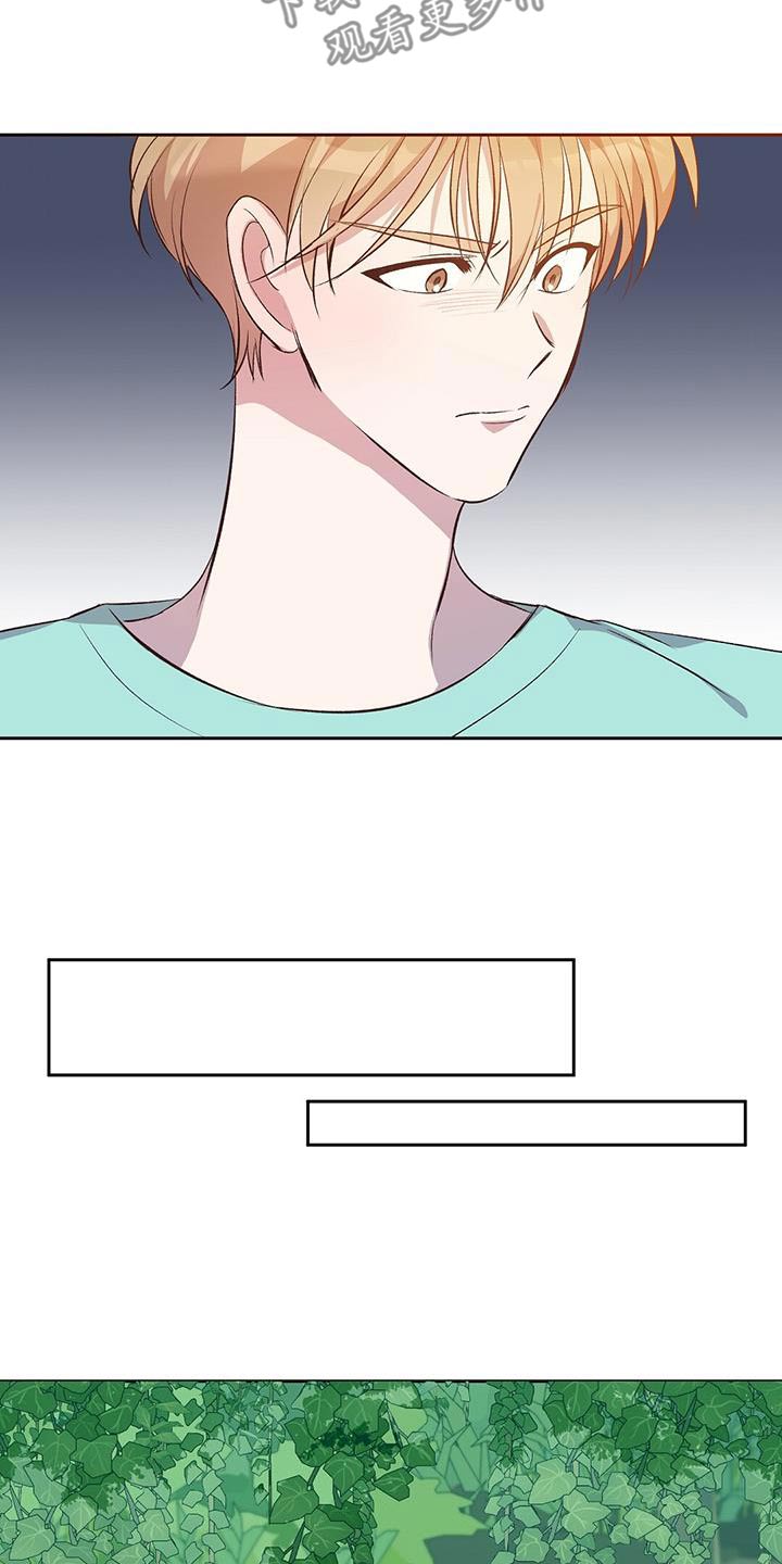 孤岛海岸求生漫画,第25章：靠近2图