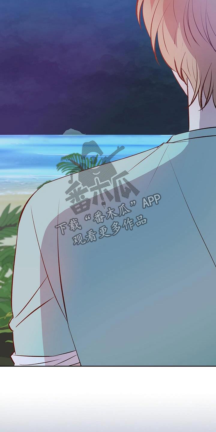 孤岛浪漫求生漫画图片漫画,第33章：椰子蟹4图