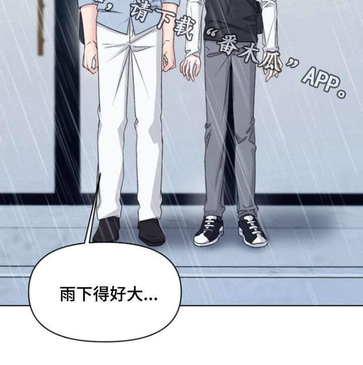 负距离接触漫画,第16章：看电影4图